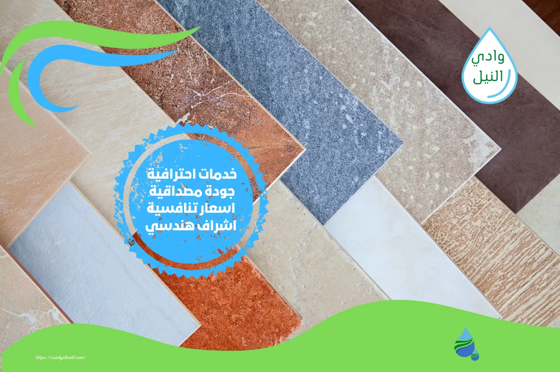 شركة جلي حجر بالرياض 0557325438