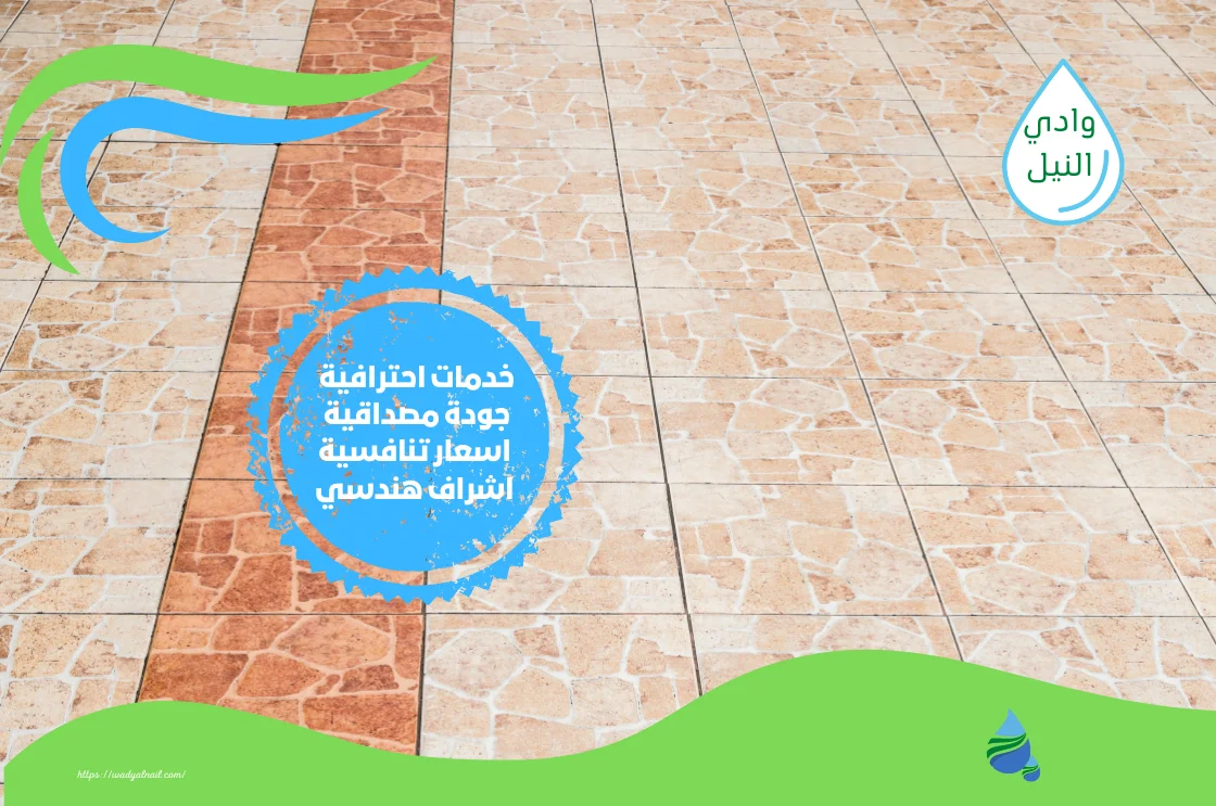 شركة جلي سيراميك بالرياض 0557325438
