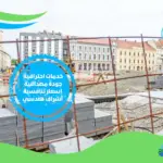 شركة حقن التربة بجدة