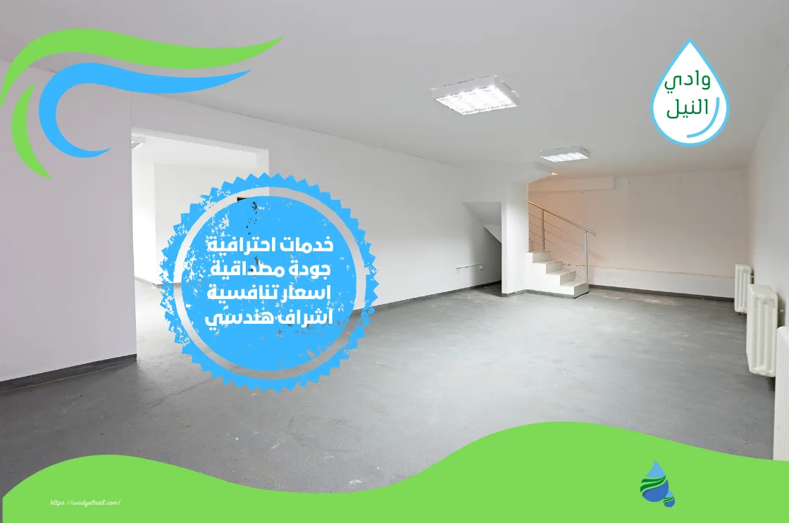 شركة حقن بدرومات بالطائف 0557325438