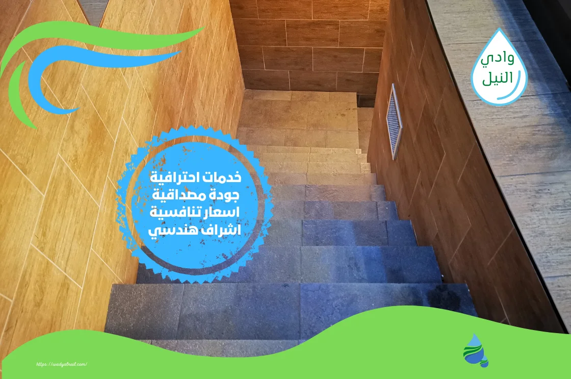 شركة حقن بدرومات بجدة 0557325438