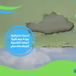 شركة حل ارتفاع فاتورة المياه في الفجيرة