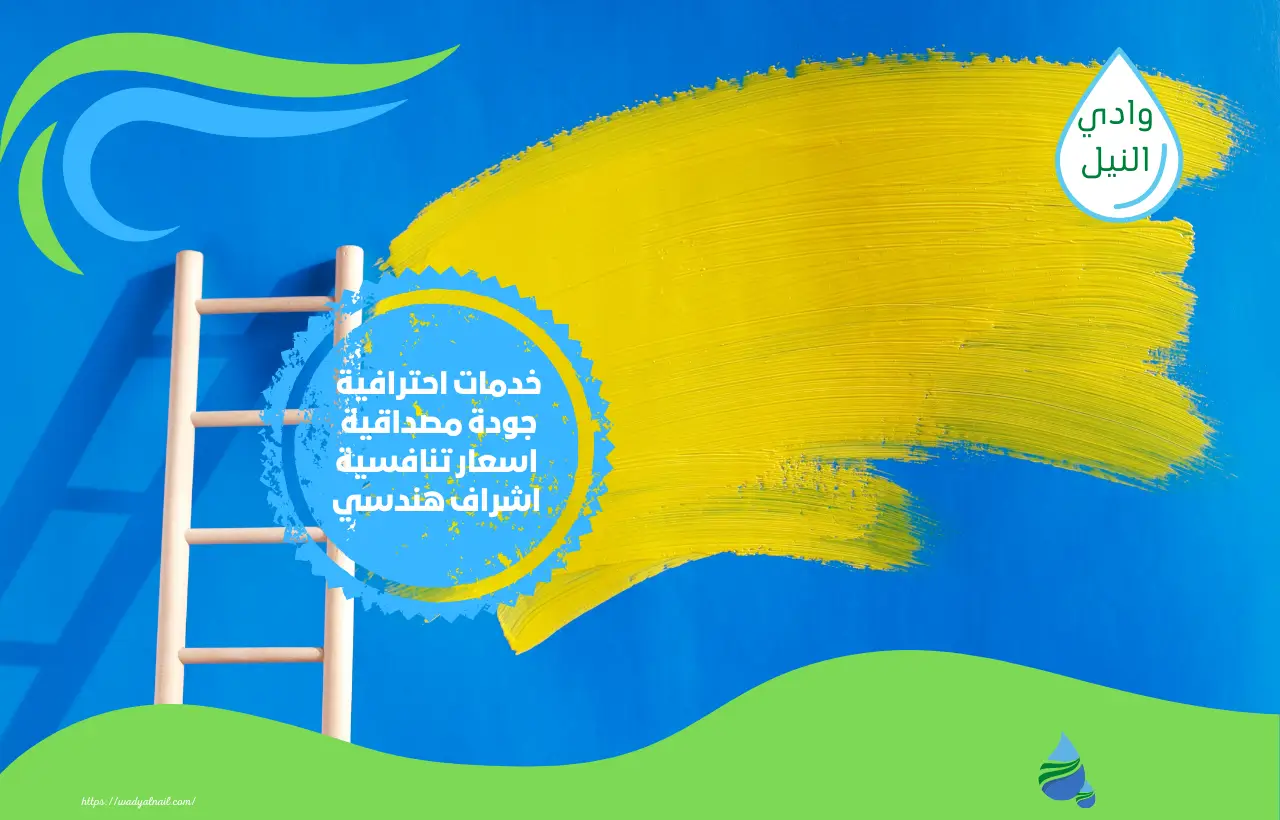 شركة دهانات بالقصيم 0557325438 معلم دهانات بالقصيم
