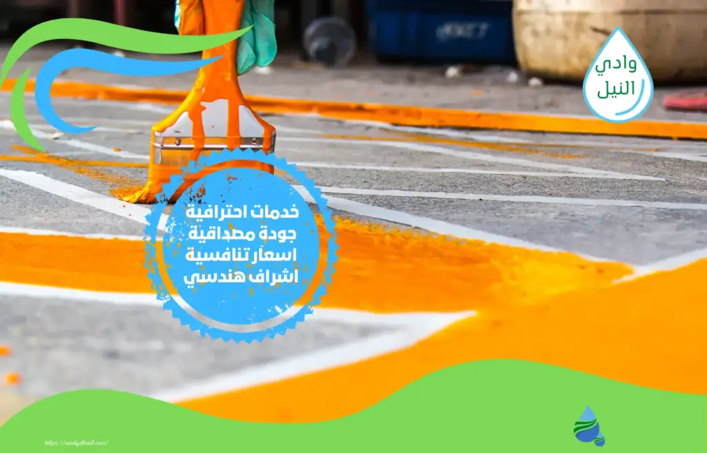 أسعار شركة دهانات طرق بجدة