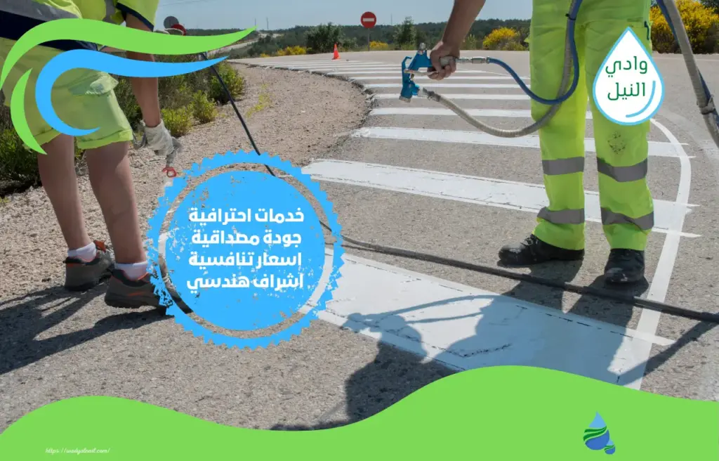 أرقام شركة دهانات طرق بجدة