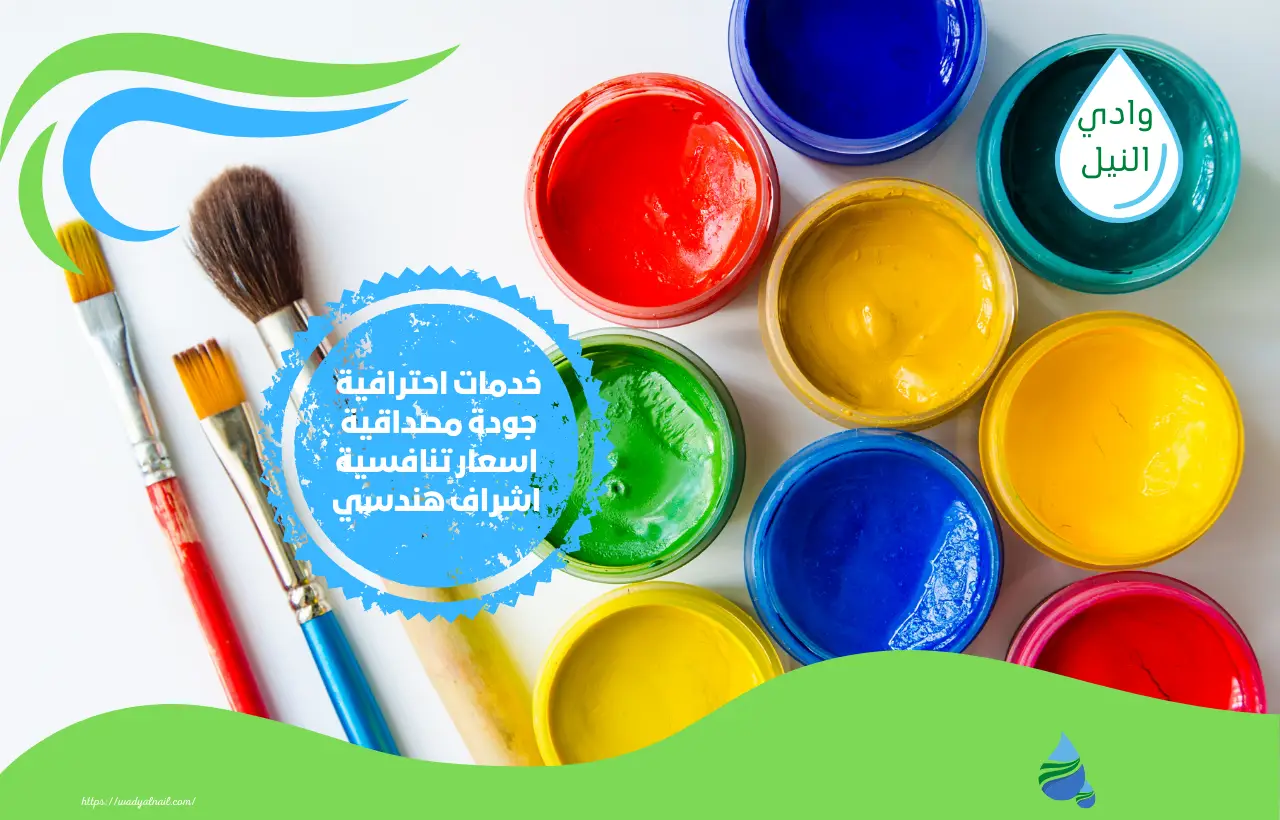 شركة دهانات مطاعم بالرياض