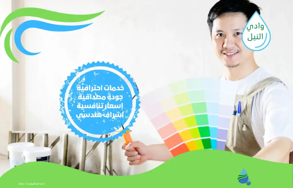 شركة دهانات وديكور بجدة
