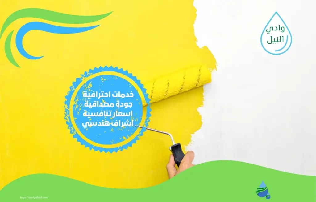أفضل شركة دهانات وديكور بجدة