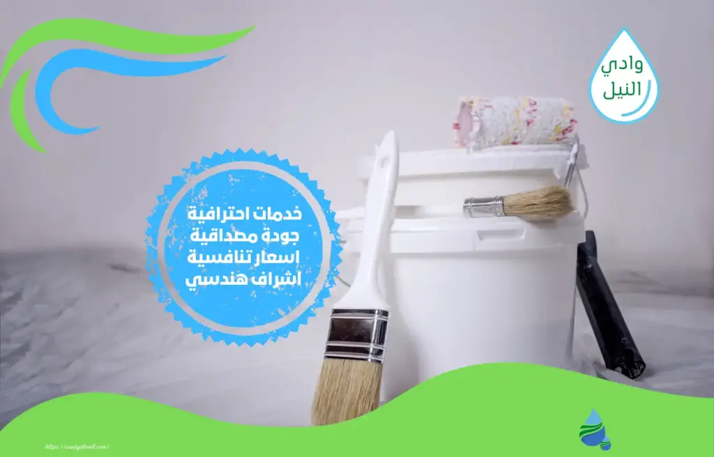 أرقام شركة دهانات وديكور بجدة