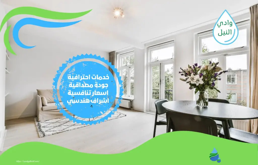 أفضل شركة ديكور حديثة بالرياض