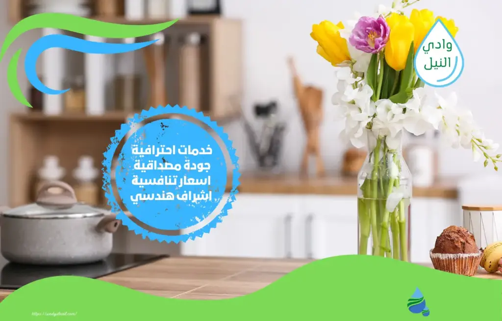 أرقام شركة ديكور حديثة بالرياض