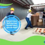 شركة شحن جوي من مصر إلى الأردن