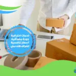 شركة شحن جوي من مصر الي امريكا