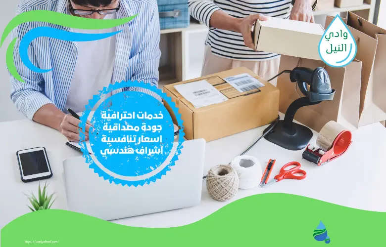 اسعار شركة شحن من القاهرة الي اسوان