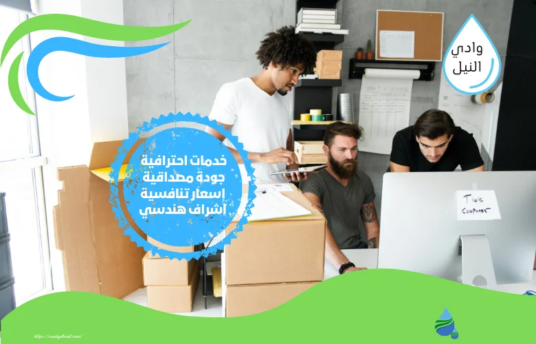 شركة شحن من مصر الي السعودية