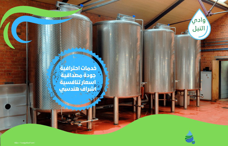 شركة صيانة خزانات بالرياض