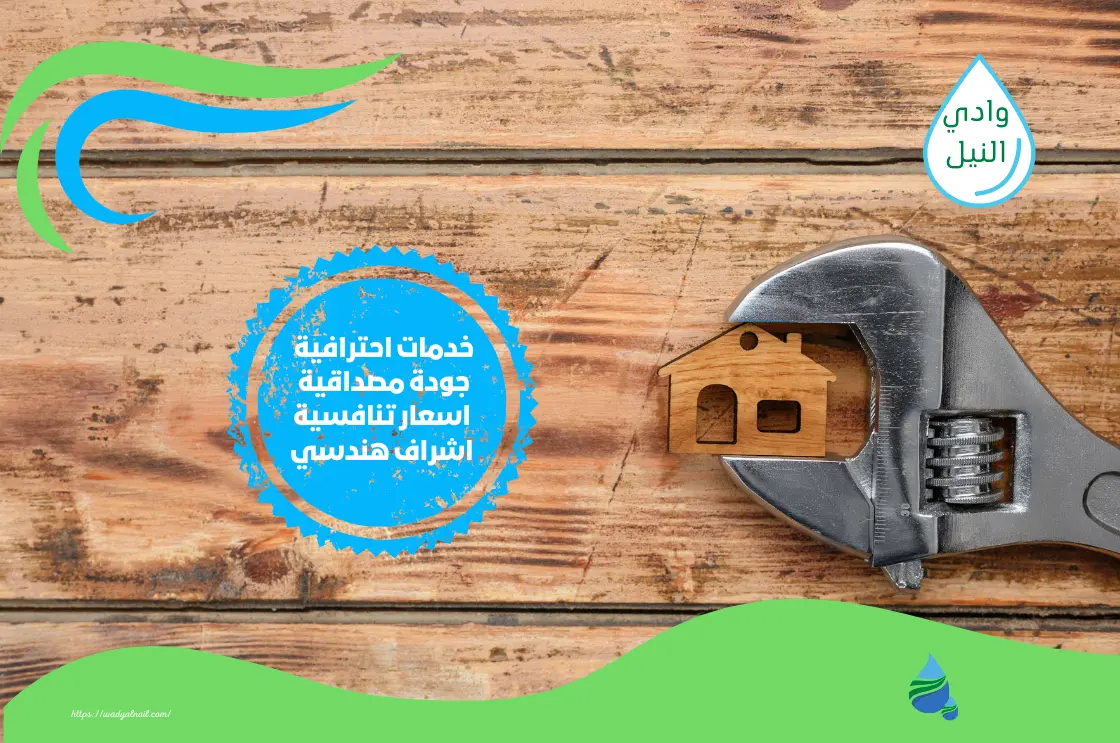 شركة صيانة ملاحق في الشارقة