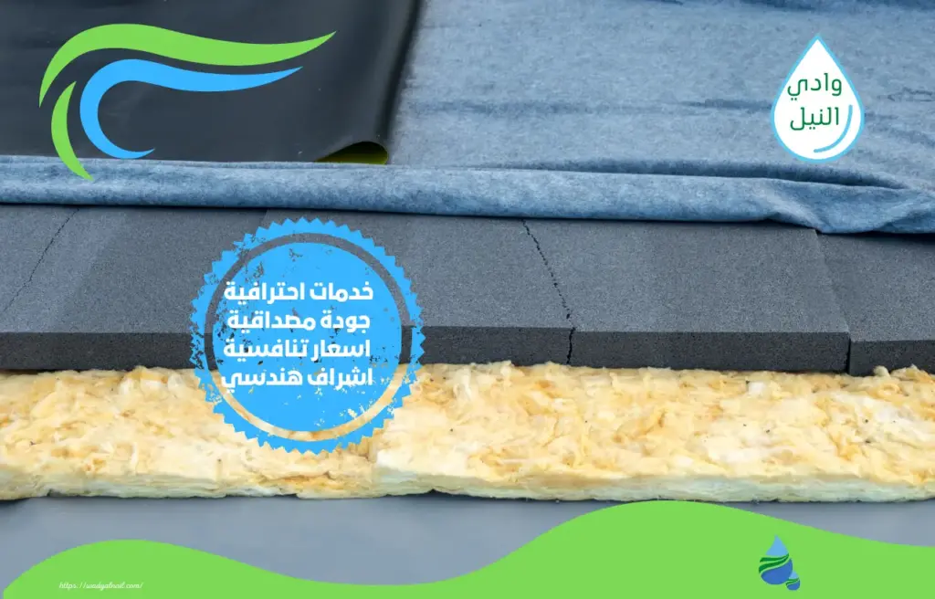 أفضل شركة عزل ب 6اكتوبر