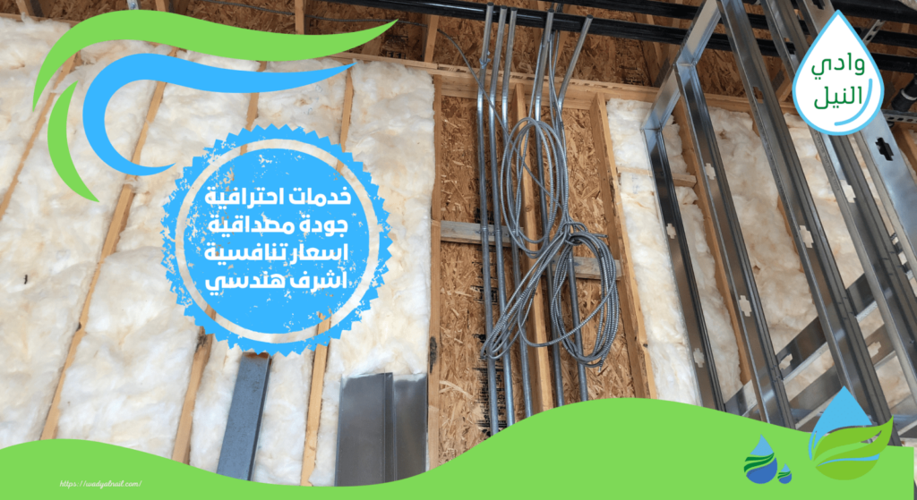 شركة عزل اسطح بالاسكندرية