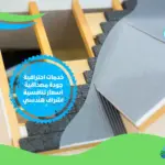 شركة عزل اسطح بالليث