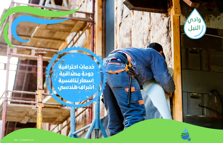 اسعار شركة عزل اسطح باليمن