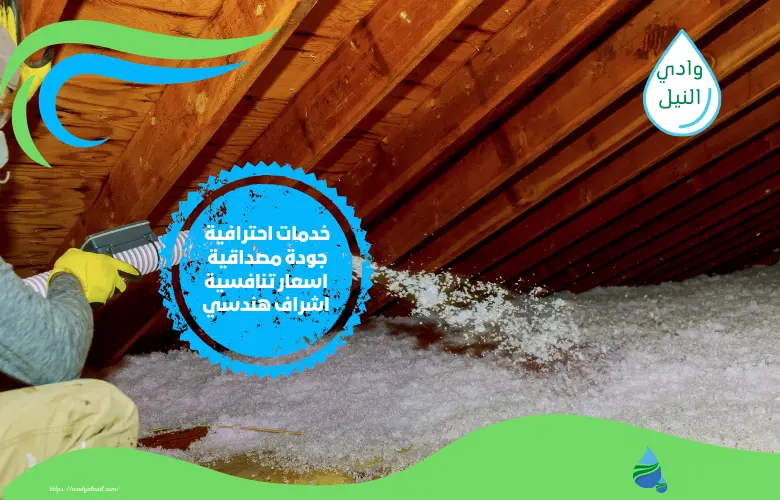  ارخص شركة عزل اسطح بحائل