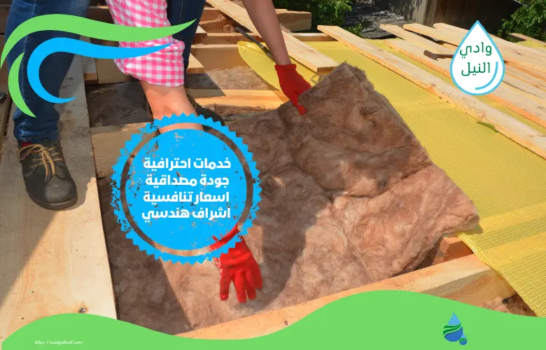 شركات عزل الاسطح بحائل