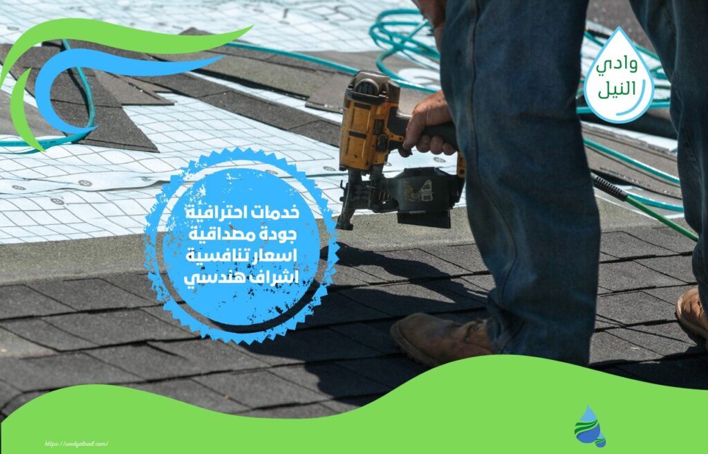شركة عزل اسطح بمكة وجدة