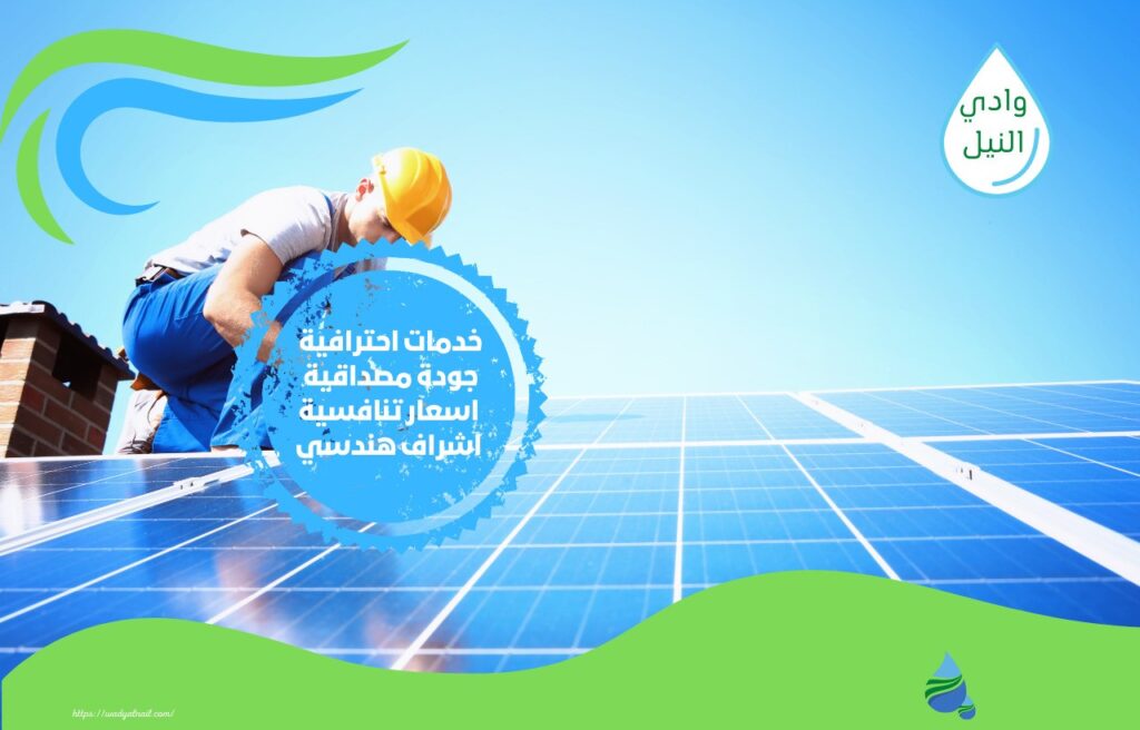 شركة عزل اسطح بمكة وجدة