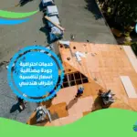 شركة عزل اسطح خشب بالقطيف