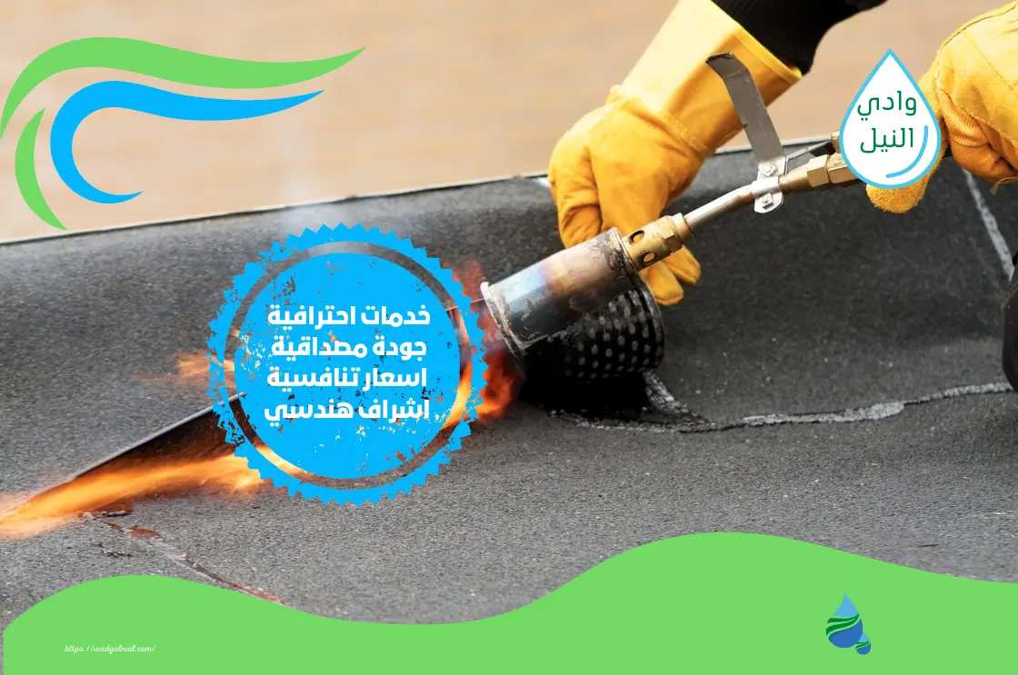 شركة عزل اسطح زنك بالخبر
