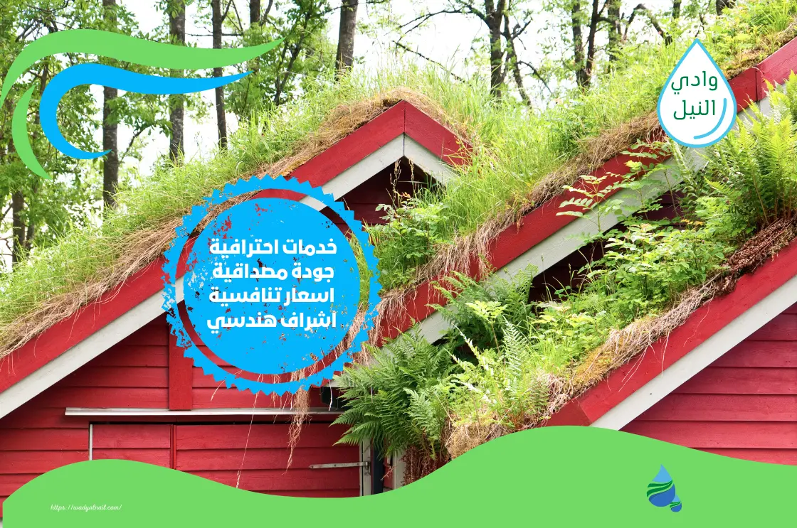 شركة عزل اسطح في ابوظبي