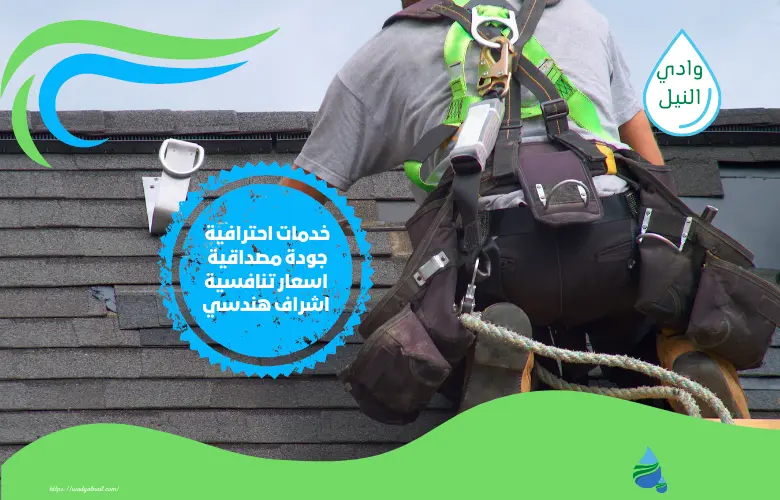 افضل شركة عزل اسطح في ابوظبي