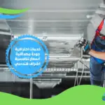 شركة عزل اسطح مستودعات بمصر