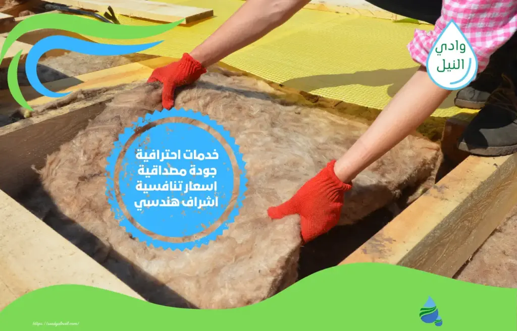 شركة عزل اسطح وخزانات بالقصيم