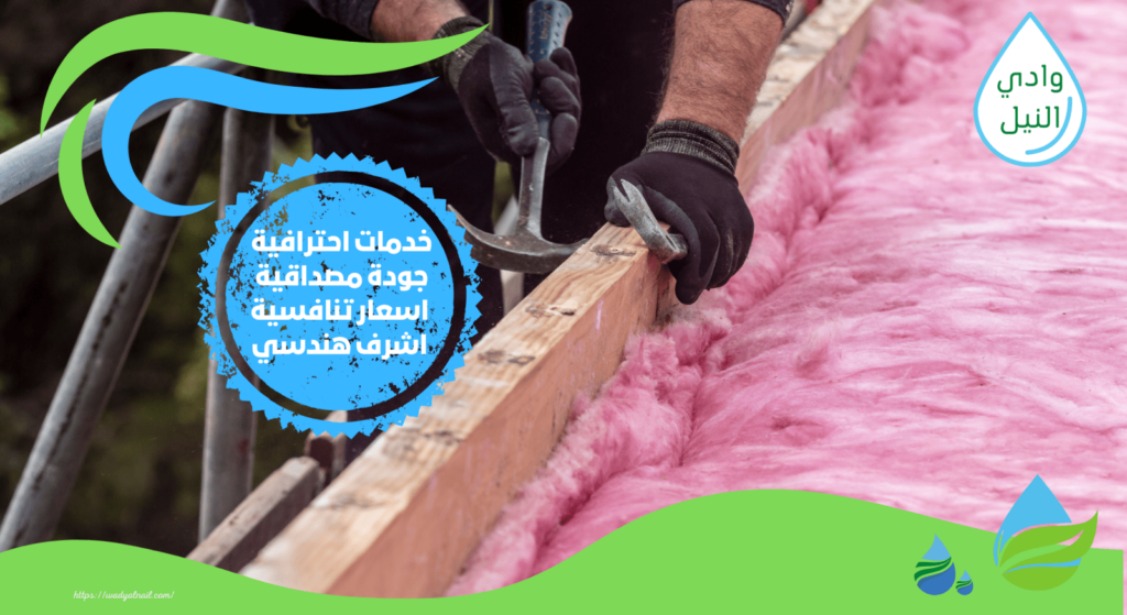شركة عزل الاسطح بجدة
