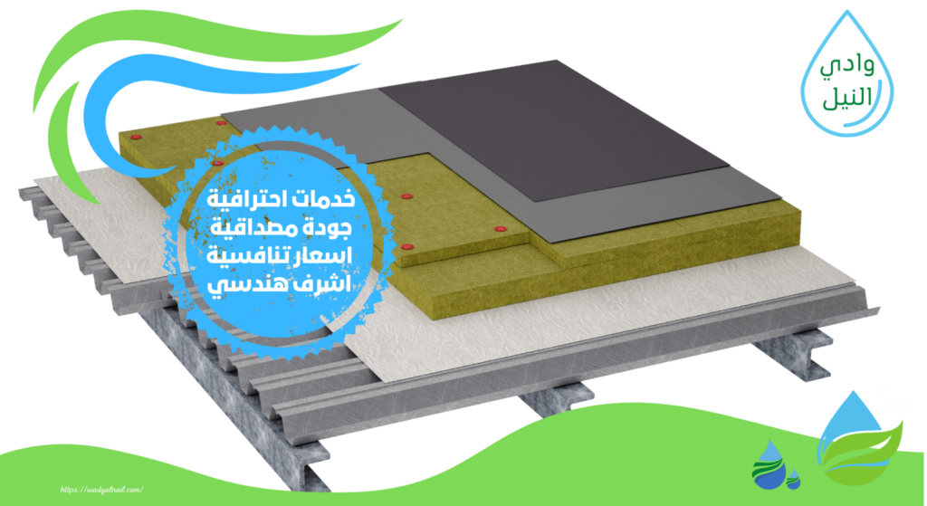 شركة عزل الاسطح بجدة