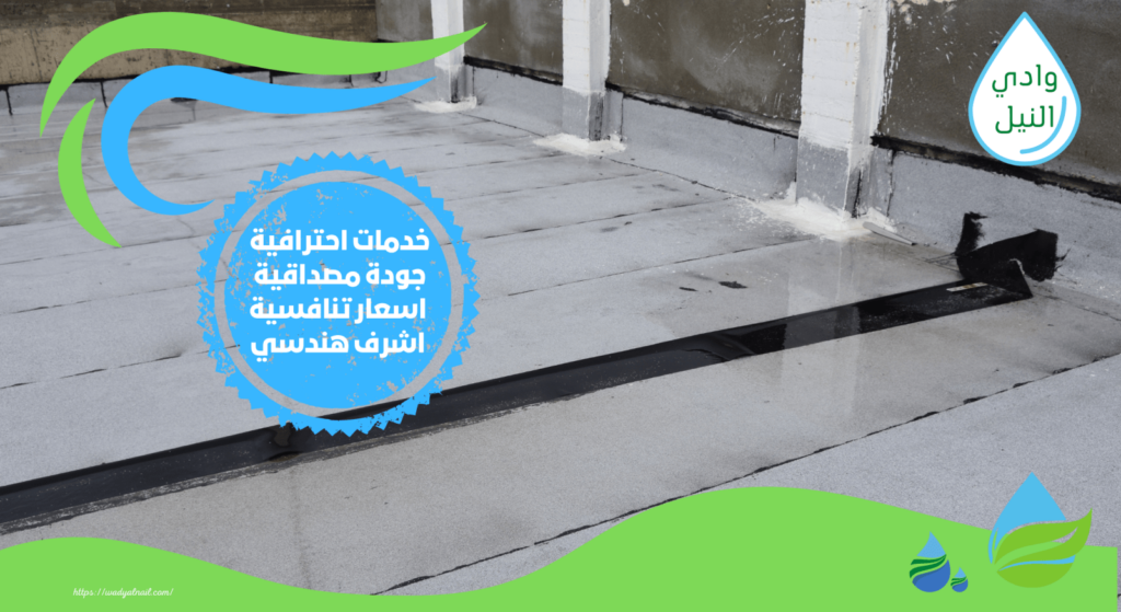 شركة عزل الاسطح بجدة