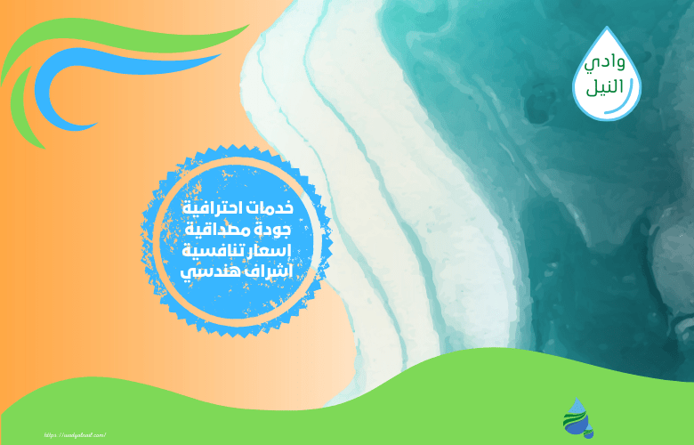 شركة عزل الايبوكسي بالطائف