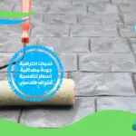 شركة عزل انسومات ببلقاس