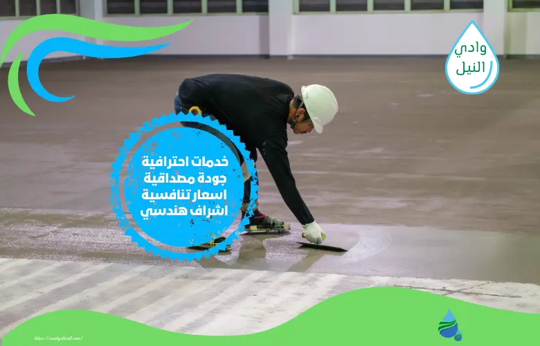 ارخص شركة عزل ايبوكسي بمصر