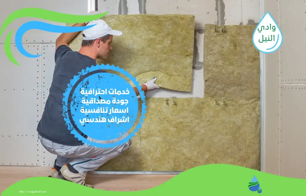 أرقام شركة عزل حرارى بمكة المكرمة