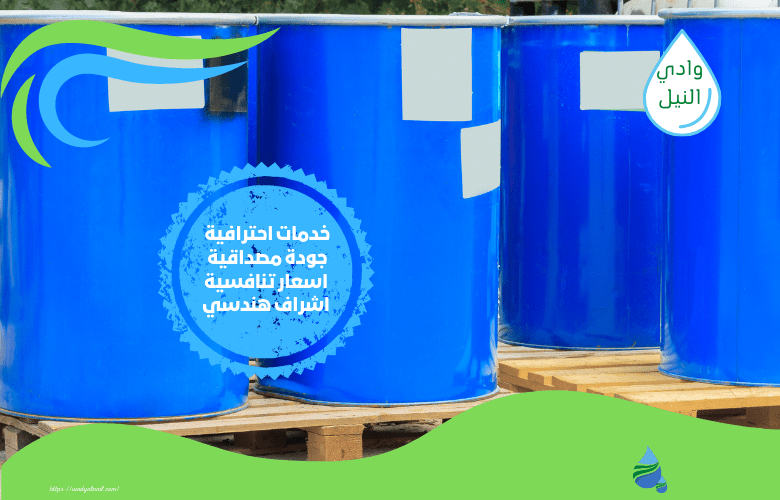 شركة عزل خزانات المياه بالرياض