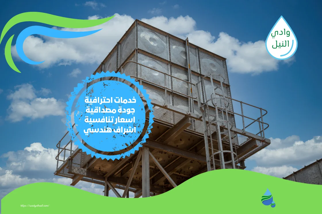 شركة عزل خزانات بالرياض عمالة فلبينية