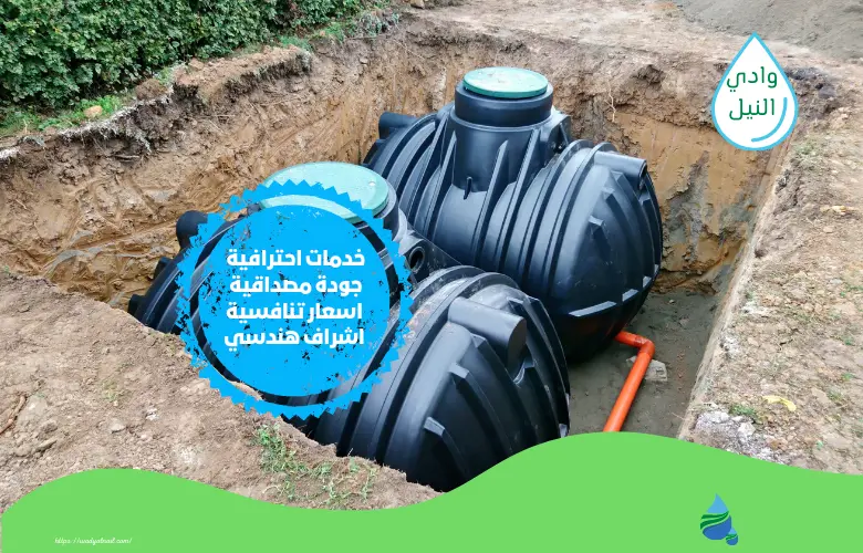 ارخص شركة عزل خزانات بمحايل عسير