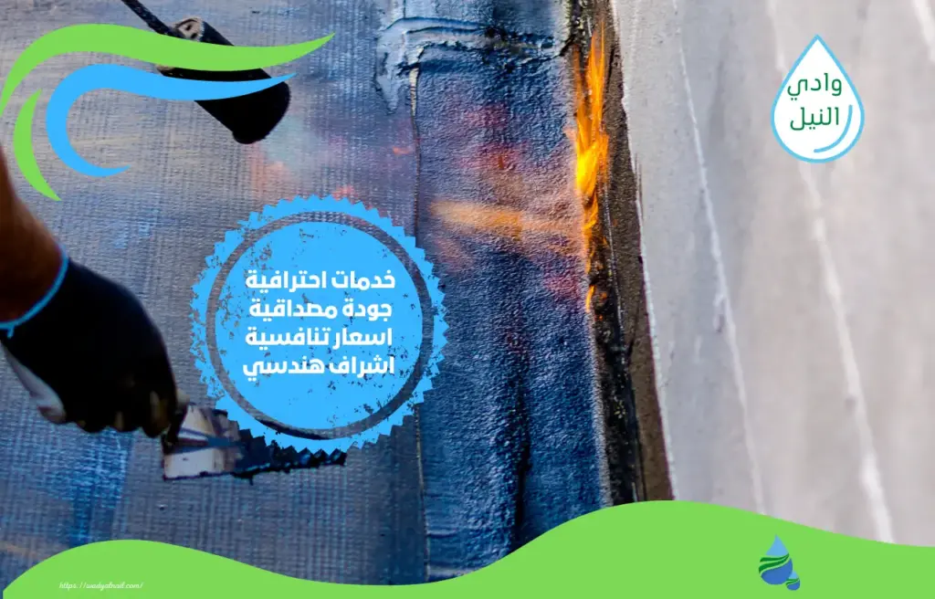 أفضل شركة عزل رولات بتومينة بمكة المكرمة