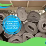 شركة عزل رولات بحائل