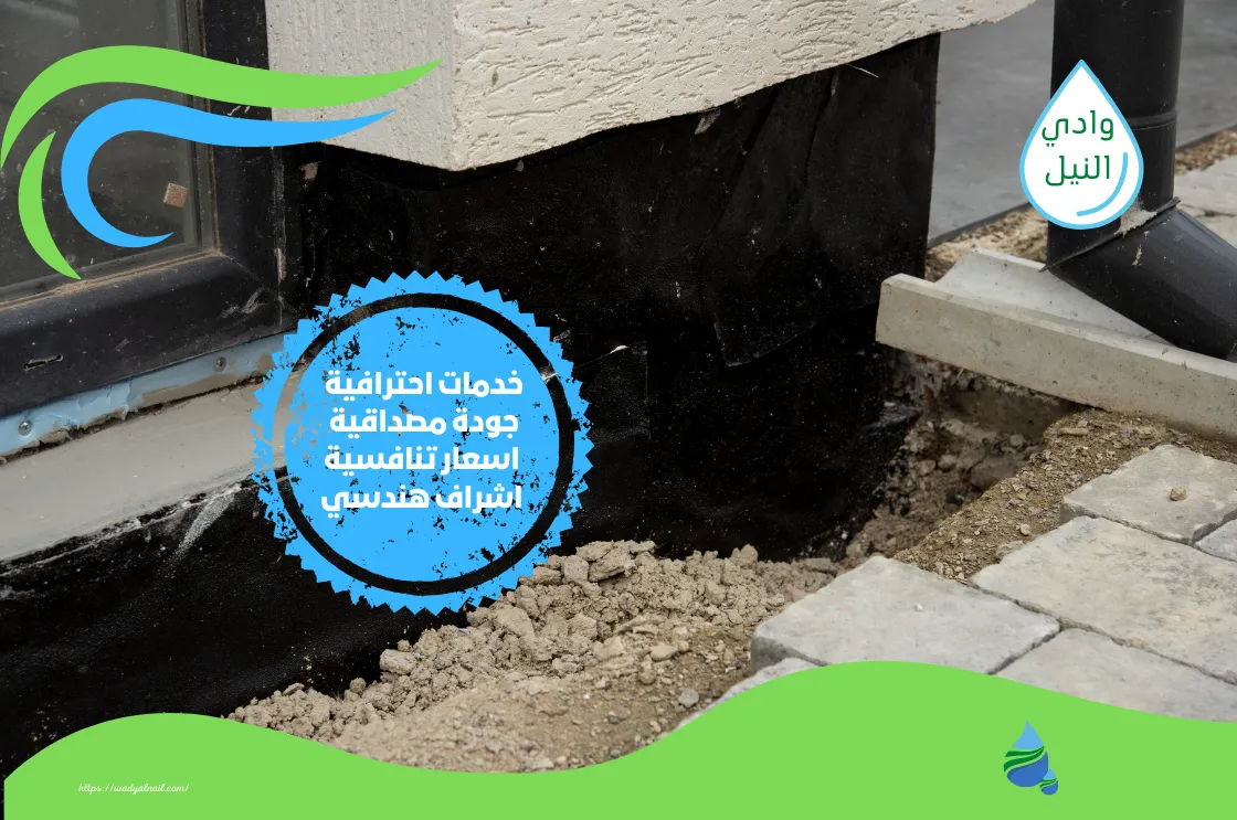  شركة عزل زفت ببورسعيد