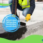 شركة عزل زفت بشربين