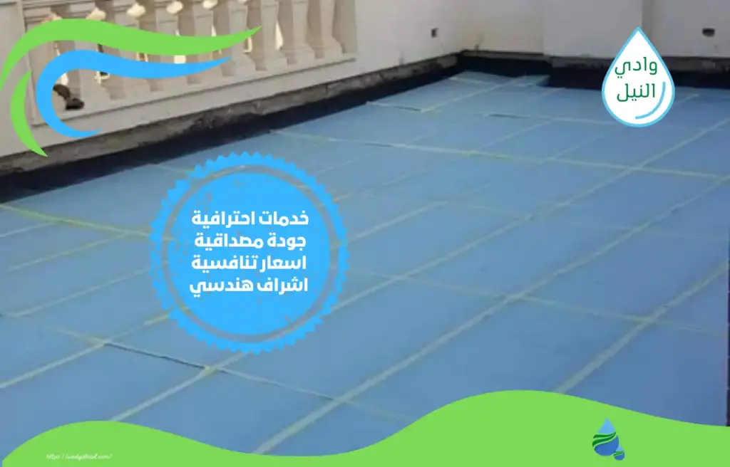 أرقام شركة عزل فوم ازرق بمكة المكرمة